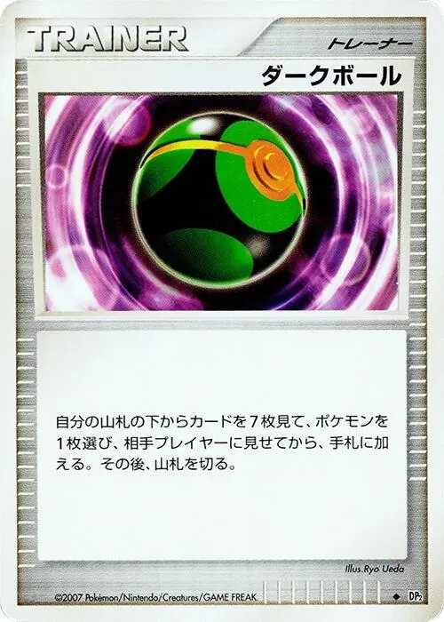 Japanese Secret of the Lakes Dusk Ball Pokémon card